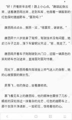 使用菲律宾9g回国的话最应该注意的事情应该是哪几个 我来告诉您